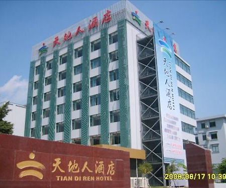 Tiandiren Business Hotel Gardenview Xiamen Esterno foto