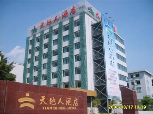 Tiandiren Business Hotel Gardenview Xiamen Esterno foto